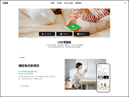line-malware-cybersecurity-incident_pic2