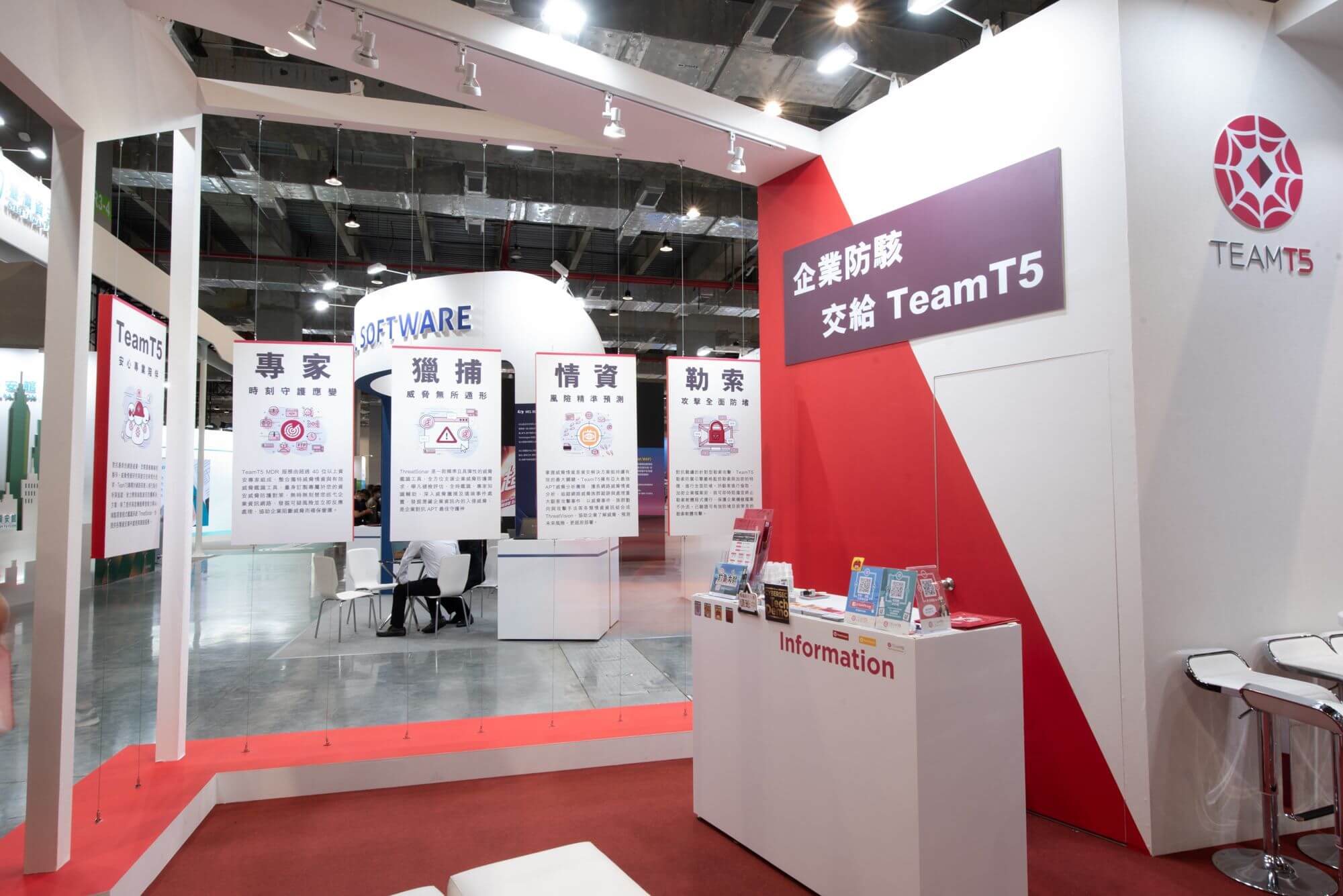 pic01_cybersec-2021-teamt5-announces-ransomware-prevention-solution
