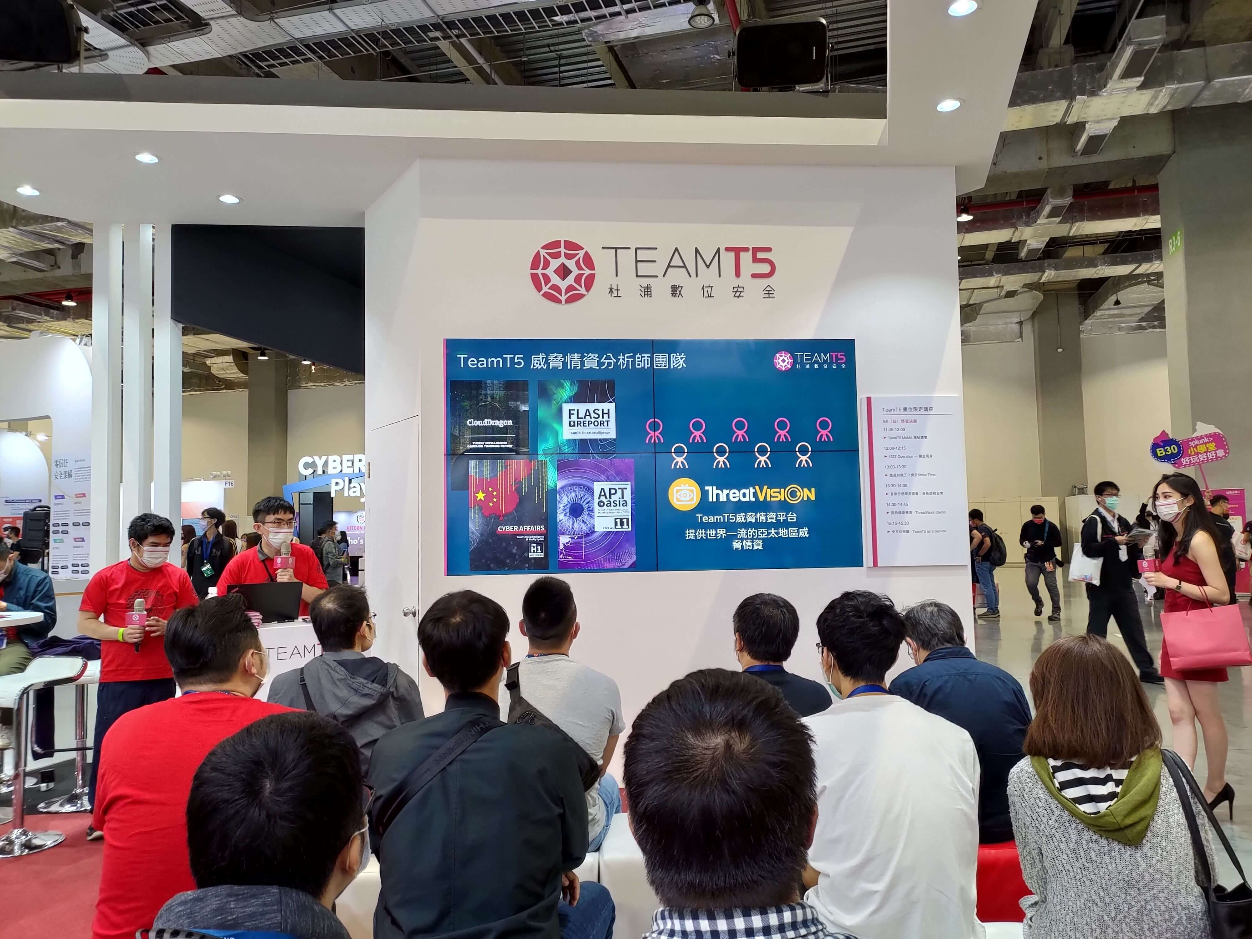pic03_cybersec-2021-teamt5-announces-ransomware-prevention-solution