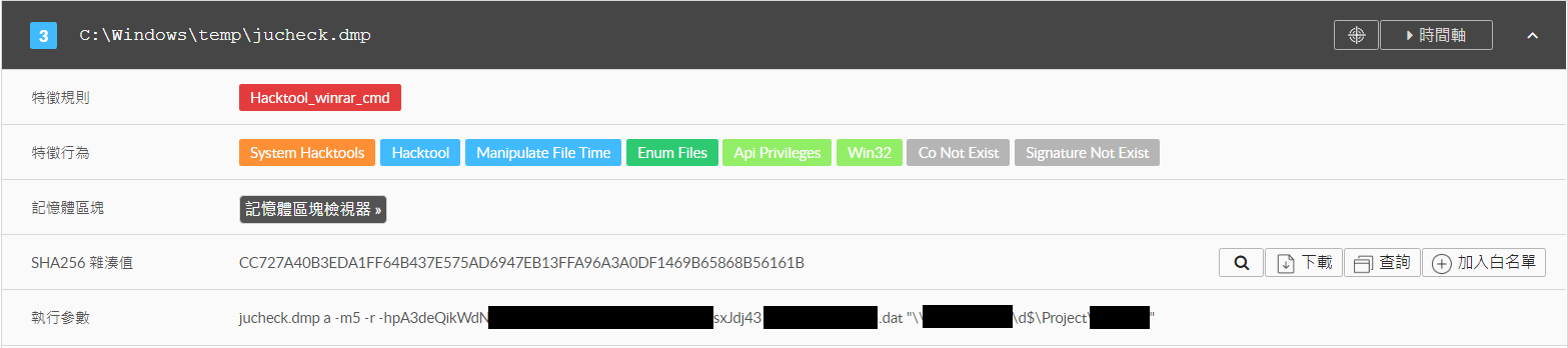 pic7_the-pain-engraved-herein-uncover-scary-ransomware-attacks
