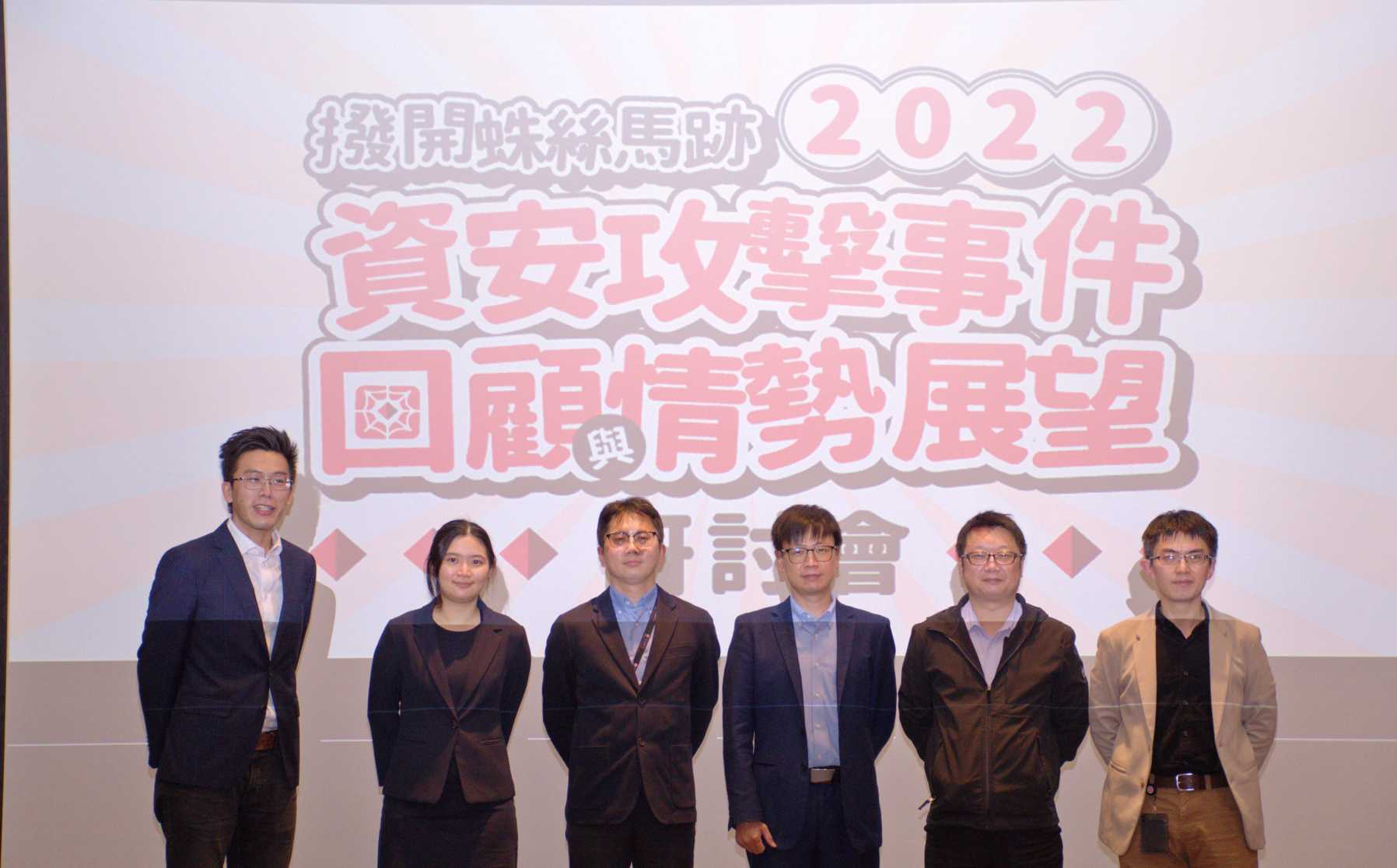 teamt5-seminar-2022-press-release_pic